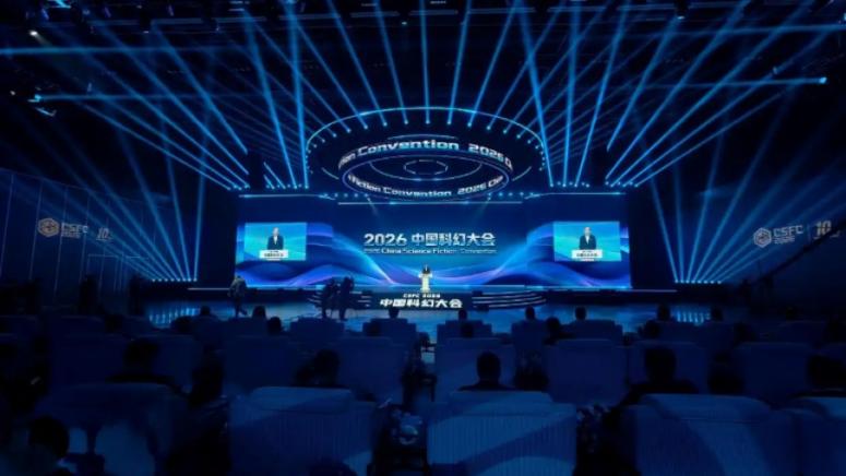 Пекин, Китайска конвенция за научна фантастика