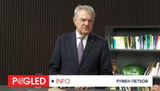 България Украйна договор, служебно правителство, Румен Петков, Бесарабия, геополитика