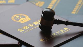 Китай, Доклад за проучването на патентите, 2025 г.