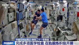 Работа, тайконавти, Шънджоу-21