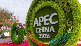 Китай, АТИС, лаборатория, нов световен ред