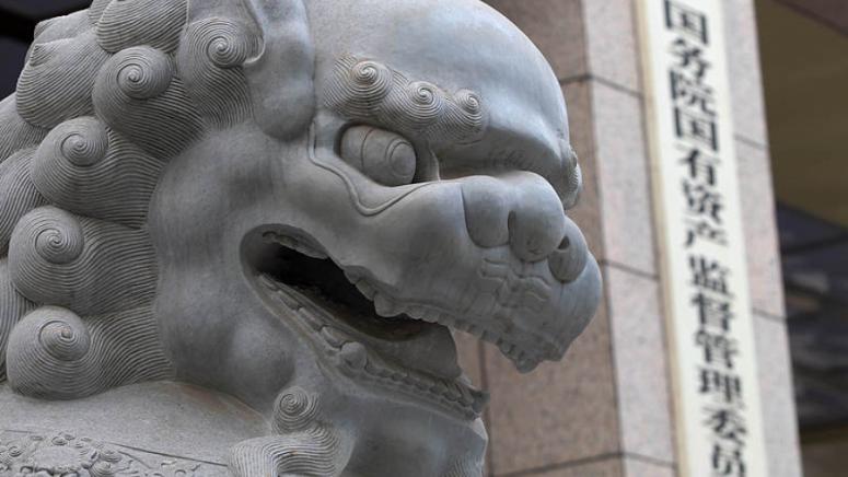 Китай, бюро за надзор, държавни активи, зад граница