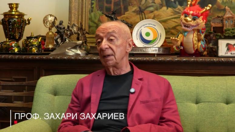 Захари Захариев, китайското ръководство, градивен диалог, света