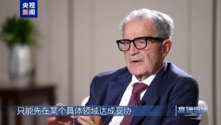 Романо Проди, Китай, Евросъюз, нов път