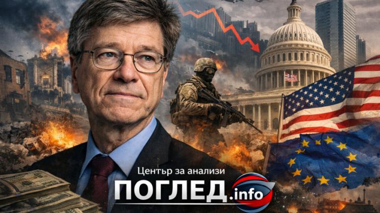 Джефри Сакс, геополитика, Украйна, САЩ, Европа, глобален ред, криза
