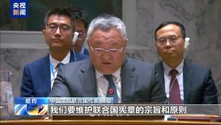 Фу Цун, Евросъюз, конструктивна роля, регионален мир, стабилност