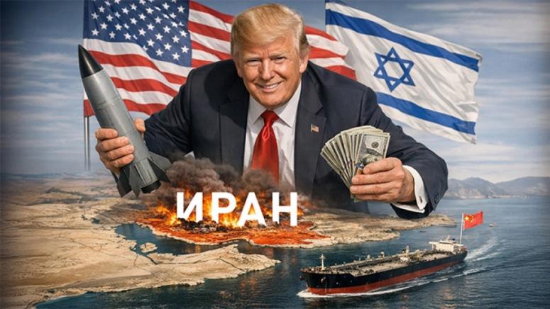 Тръмп, Иран, Русия, Украйна, Близък изток, геополитика, самолетоносач, война, енергийна криза