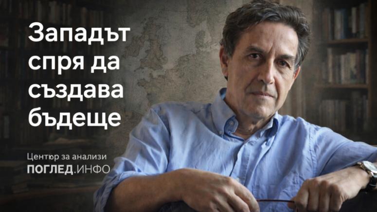 Еманюел Тод, Европа, демография, Запад, разпад, елити, криза, бъдеще