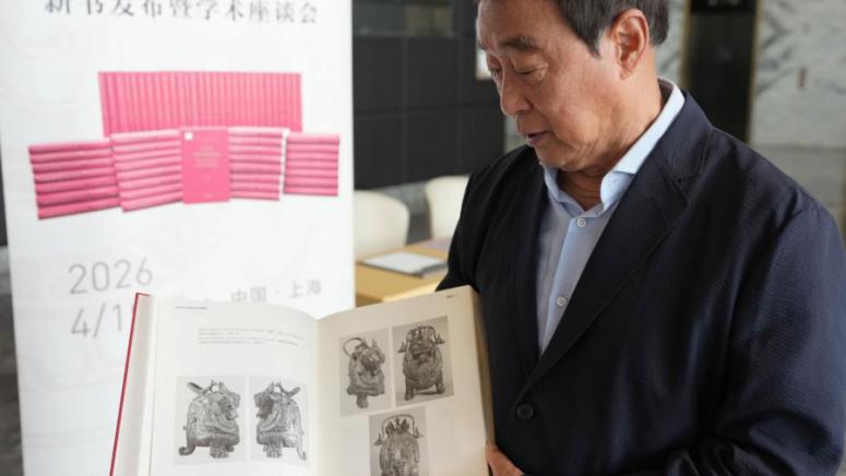 Китай, сборник, бронзови артефакти, изгубени, чужбина