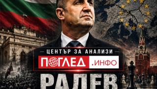 Румен Петков, Радев, руски медии, България, Европа, геополитика, интерпретация, избори