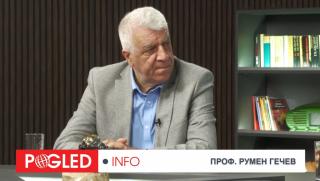 Румен Гечев, Румен Радев, избори, еврозона, инфлация, БСП, данъци, съдебна реформа