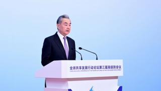 Уан И, среща, Глобалния форум за споделени действия за развитие