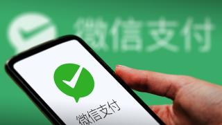 WeChat Pay, трансгранични плащания, QR кодове, 5 държави