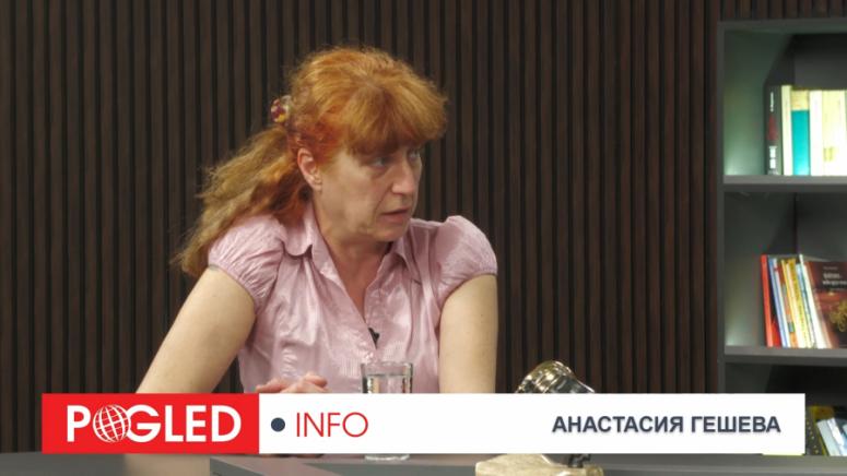 Радев, Гешева, НАТО, Русия, България, война, русофобия, суверенитет