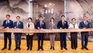 Изложба, Макао, класически китайски пейзажни картини