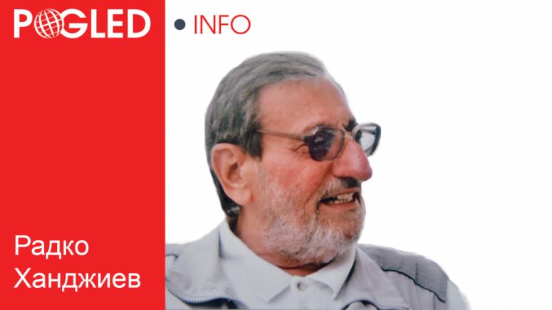 Да спрем, погрома, българската енергетика