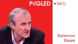  Валентин Вацев, Тръмп, НАТО, Евросъюз, Организация на обединените нации 