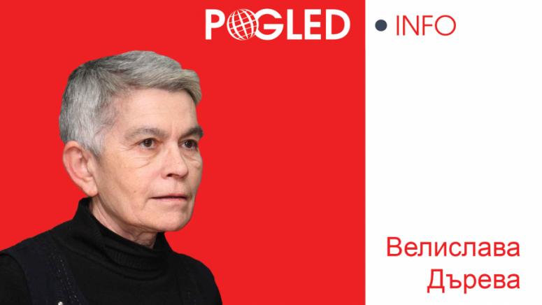 Пътят на България, слугинска стая, клуб на богатите