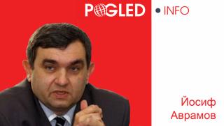 Македонски управници, политически скандали, мъдра добросъседска политика