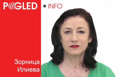 За един донос, наречен сигнал